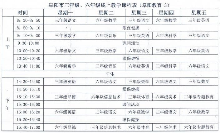 中小学生体操视频教学_阜阳体操小女孩_阜阳中小学生体操