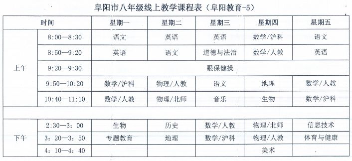 阜阳中小学生体操_中小学生体操视频教学_阜阳体操小女孩