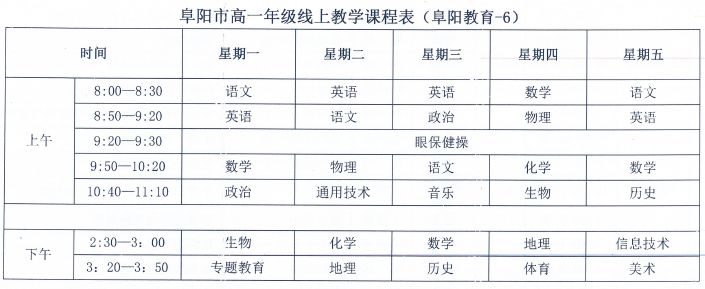 阜阳中小学生体操_阜阳体操小女孩_中小学生体操视频教学
