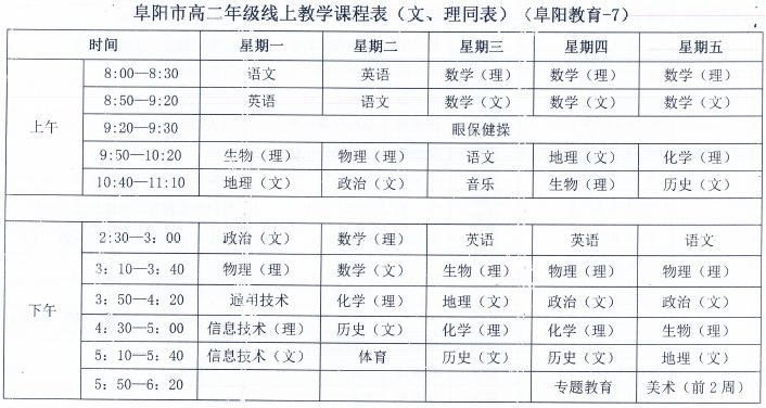 中小学生体操视频教学_阜阳体操小女孩_阜阳中小学生体操