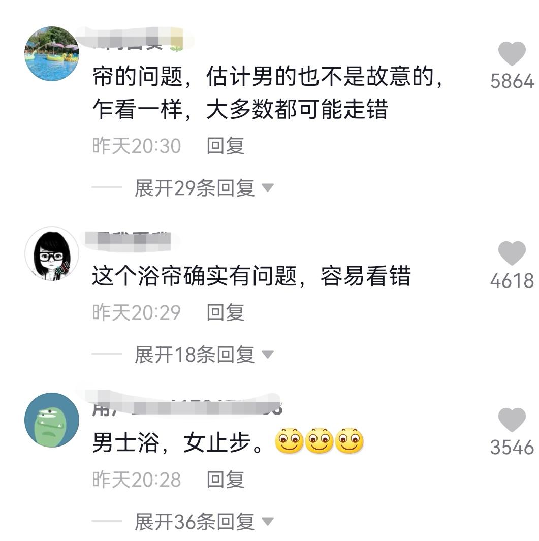 江苏南通健身房乌龙事件：女子浴室换衣遭男