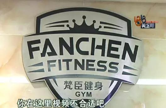 健身房换衣服吗_健身房健身衣服怎么换_健身房换衣服
