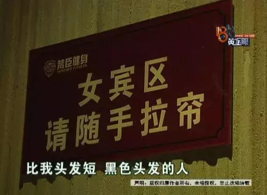 健身房换衣服_健身房健身衣服怎么换_健身房换衣服吗