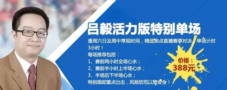 足球杯预测亚洲冠军分析报告_足球杯预测亚洲冠军分析图_足球亚洲杯冠军预测分析