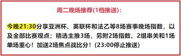 亚洲杯国足不敌卡塔尔无缘小组出线，意超杯