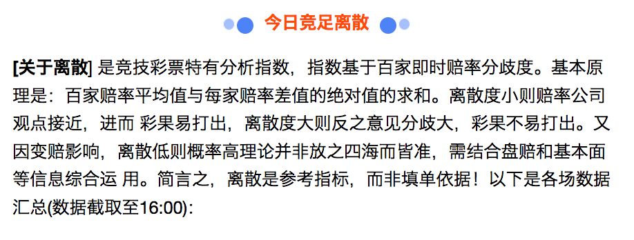 足球杯预测亚洲冠军分析报告_足球杯预测亚洲冠军分析_足球亚洲杯冠军预测分析