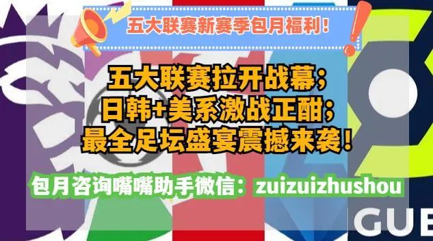 足球杯预测亚洲冠军分析_足球杯预测亚洲冠军分析报告_足球亚洲杯冠军预测分析