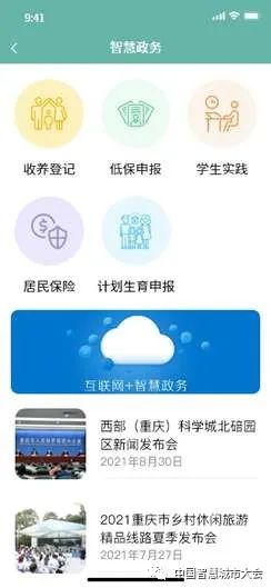 老年餐馆创业背景介绍_老年餐厅的优势_老年餐馆创业计划书