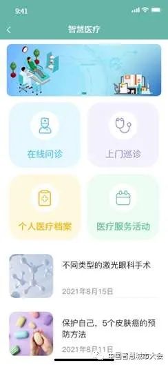 老年餐厅的优势_老年餐馆创业背景介绍_老年餐馆创业计划书