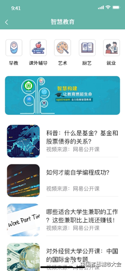 老年餐厅的优势_老年餐馆创业背景介绍_老年餐馆创业计划书
