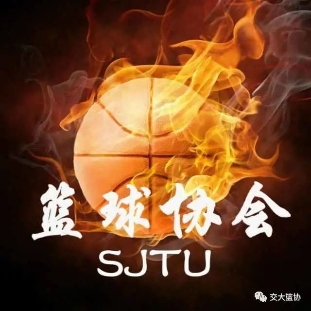 2021-2022上海交通大学体总杯篮球