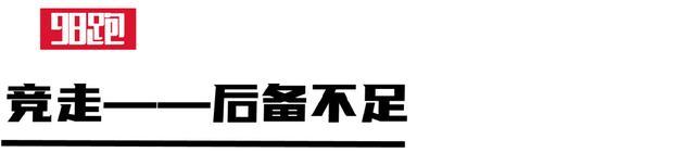 奥运竞走女运动员名单_奥运会竞走冠军2021_奥运会女队竞走冠军名单