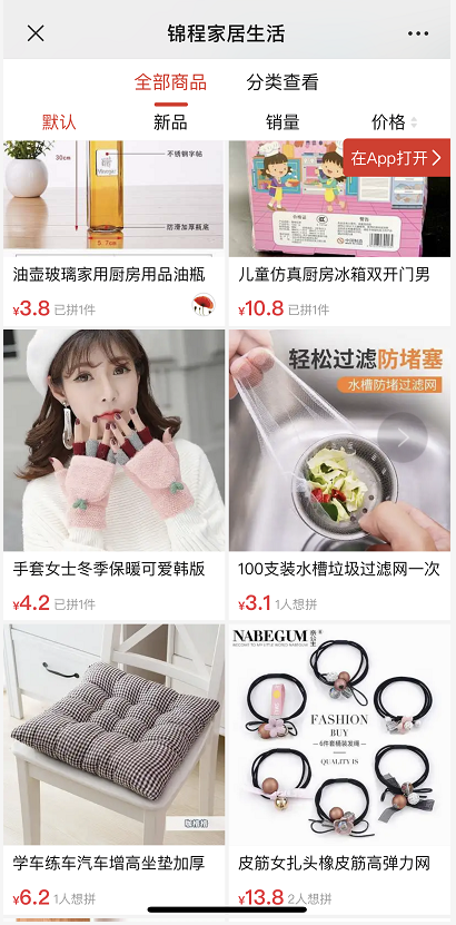 拼多多无货源网店开店指南：专业电商团队解