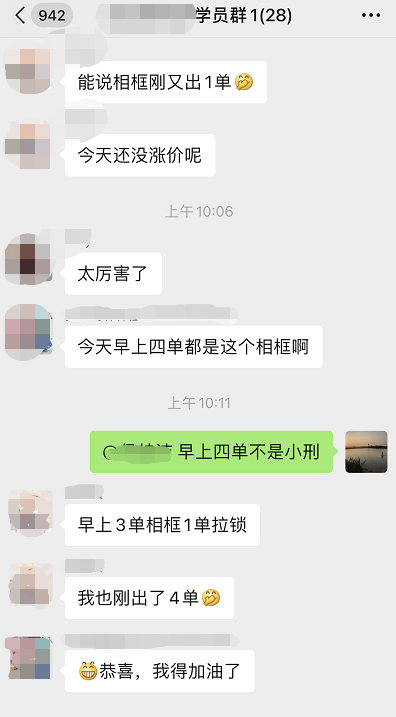 网店思路最新创业开发方向_开网店创业方案_创业开网店最新思路
