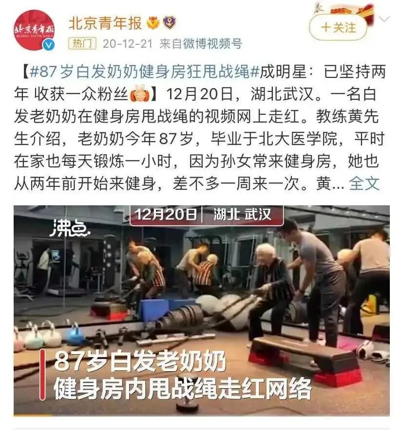 举重总教练_举重教练_举重冠军和健身房教练