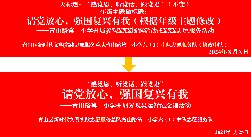 原地跳踩球动作要领_足球原地跳跃踩球技巧视频_足球跳踩球动作要领