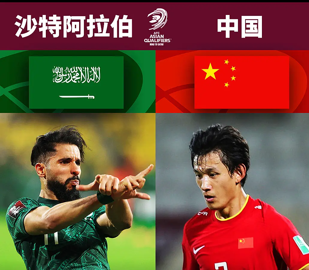 重要足球赛事_足球赛事重要程度排名_足球比赛历史战绩和状态哪个重要