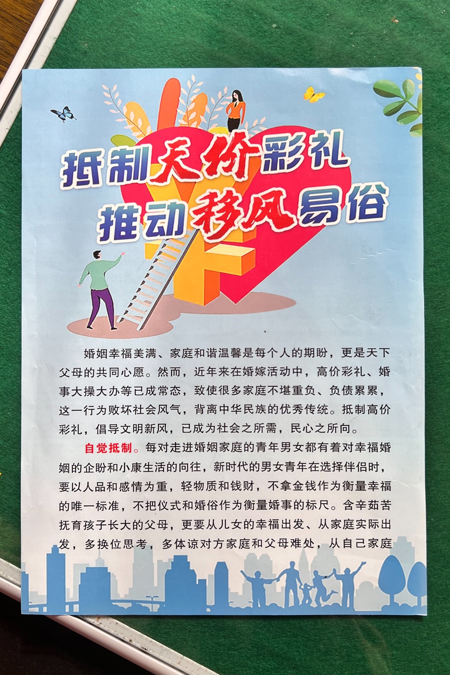 崇义县婚礼习俗_崇义县结婚风俗_崇义婚庆公司