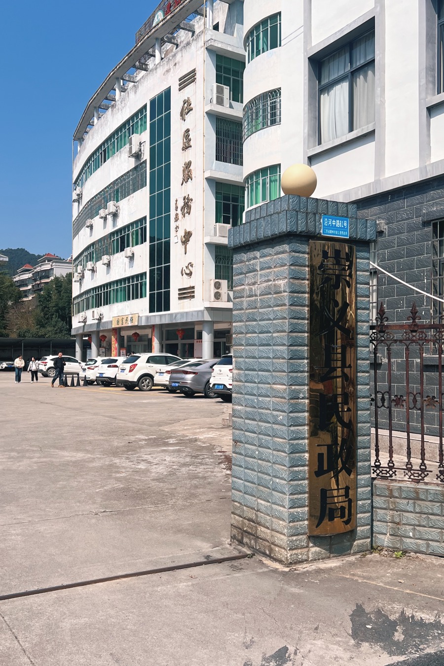 崇义县结婚风俗_崇义县婚礼习俗_崇义婚庆公司