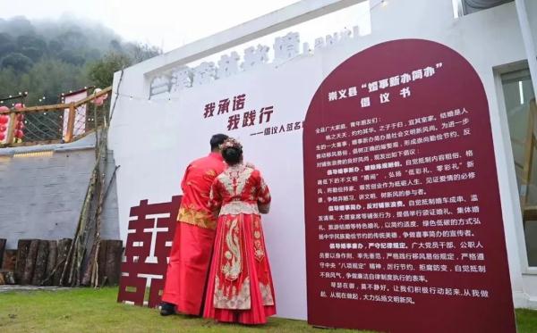 崇义县结婚风俗_崇义县婚礼习俗_崇义婚庆公司