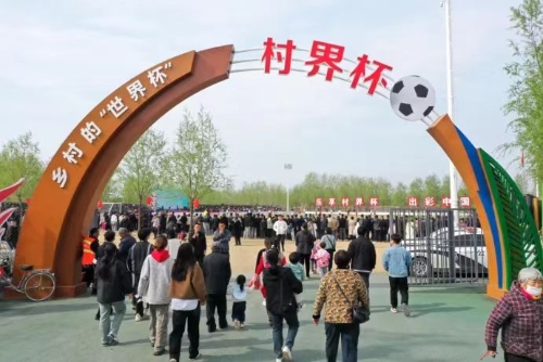 2024年江苏省乡镇足球联赛沛县站暨淮海
