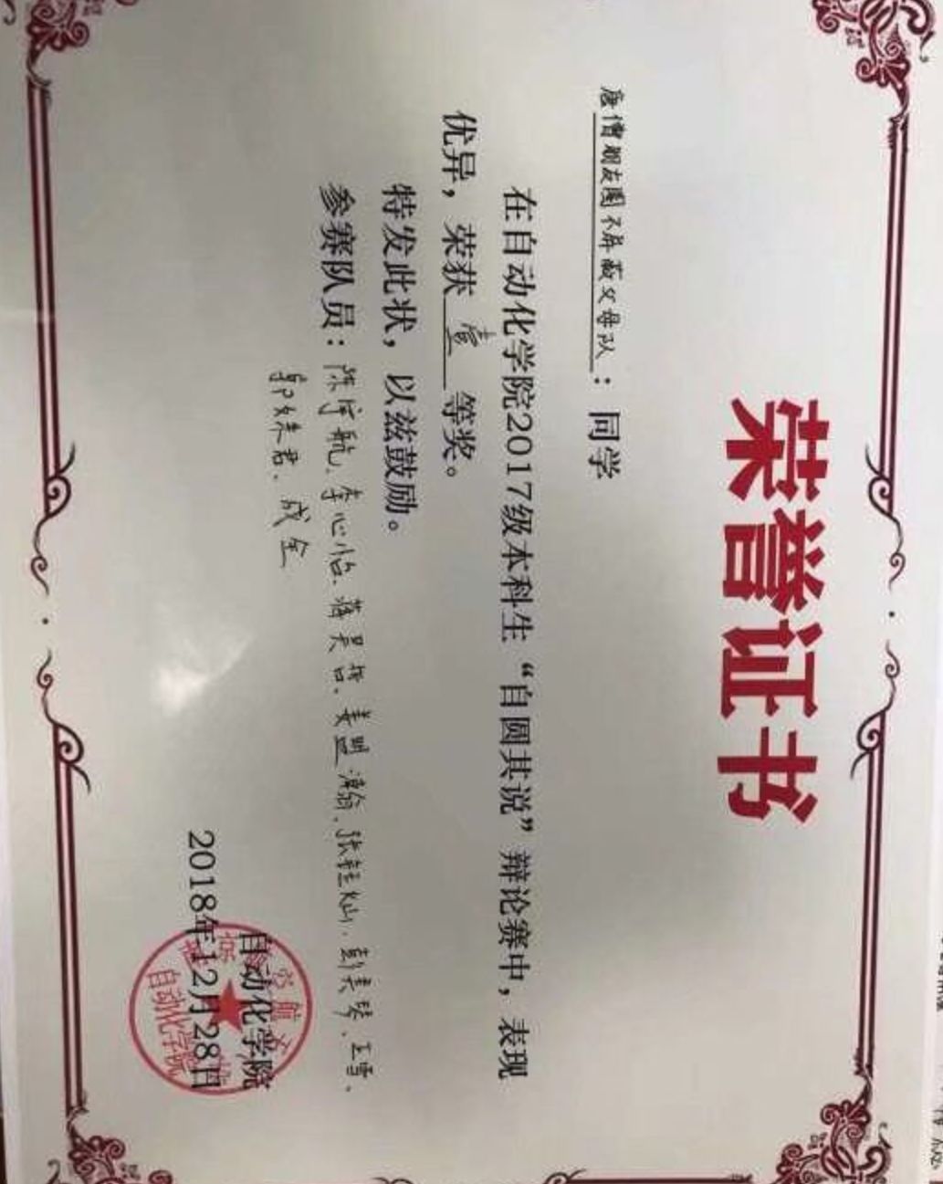 篮球比赛的通讯稿的大标题_篮球赛夺冠通讯稿范文_篮球比赛冠军通讯稿标题