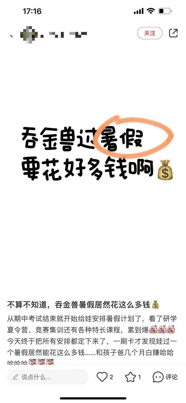 家庭日常花销账单_账单日常花销家庭怎么算_家庭日常花销记账模板