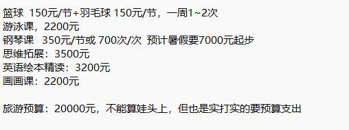 账单日常花销家庭怎么算_家庭日常花销记账模板_家庭日常花销账单