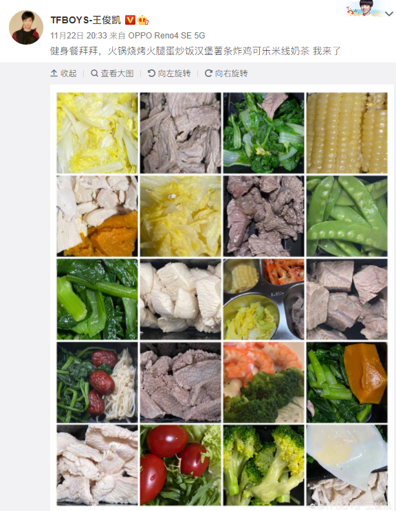 王俊凯为拍戏减重20斤，告别健身餐迎接火
