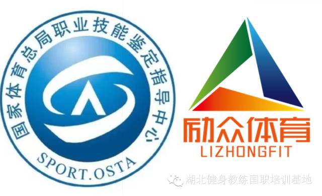 营养健身课堂师傅怎么样_营养健身课堂师傅招聘_营养师健身课堂