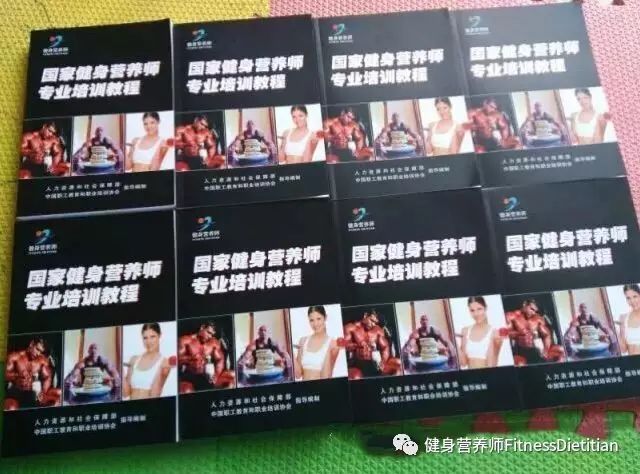 营养师健身课堂_营养讲师讲课视频_营养健身课堂师傅好做吗