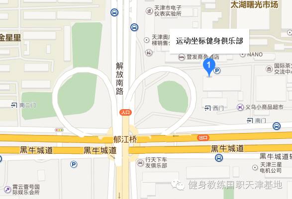 营养师健身课堂_营养健身课堂师傅好做吗_营养讲师讲课视频