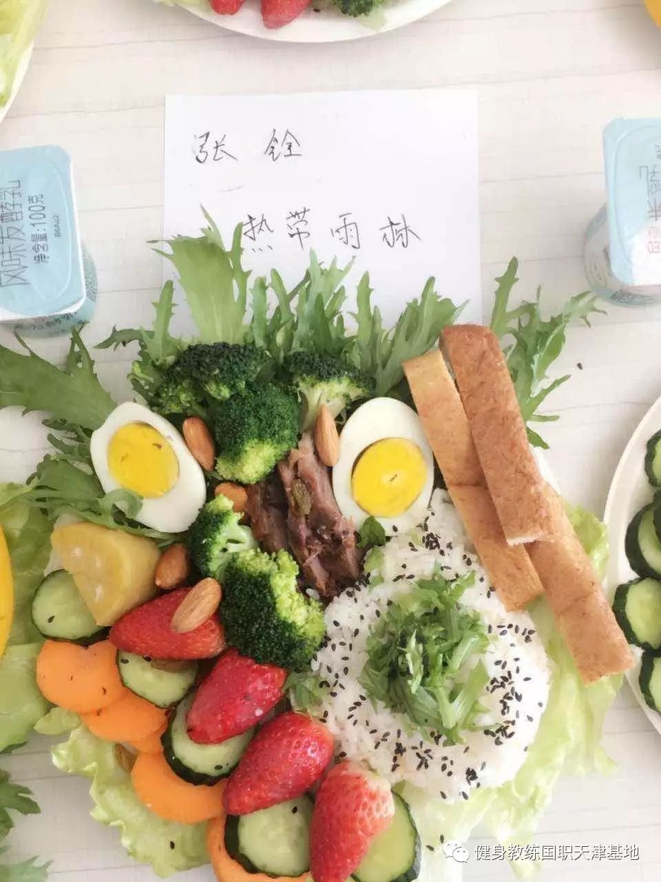 营养健身课堂师傅好做吗_营养师健身课堂_营养讲师讲课视频
