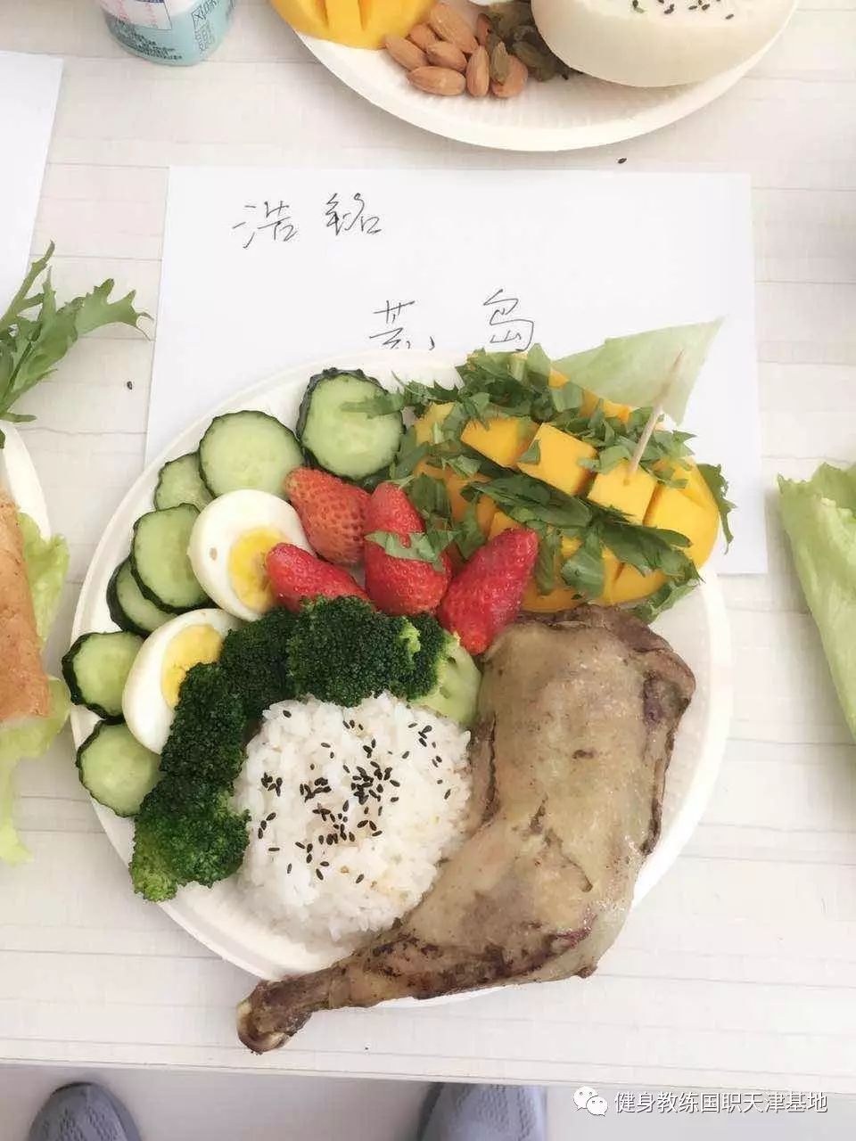 营养健身课堂师傅好做吗_营养讲师讲课视频_营养师健身课堂