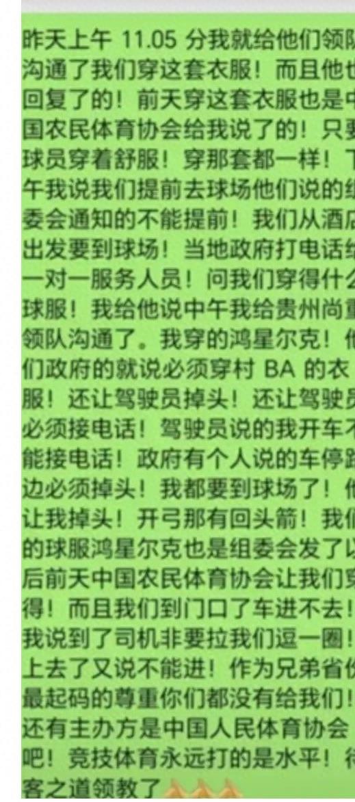 凉山篮球明星_凉山州篮球队伍强_凉山篮球赛冠军名单