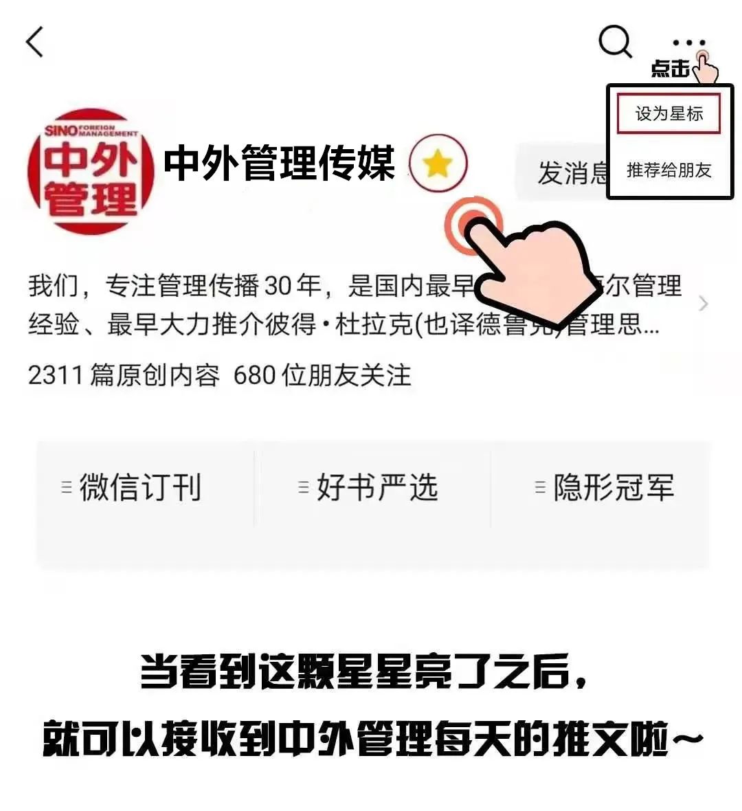 足球决赛2球落后翻盘规则_足球落后反超获胜什么意思_足球比赛翻盘