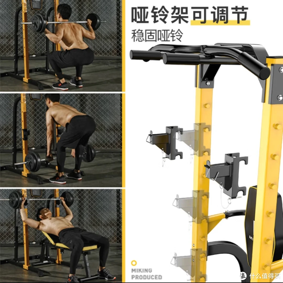 迈康MK680家用多功能单双杠引体向上器