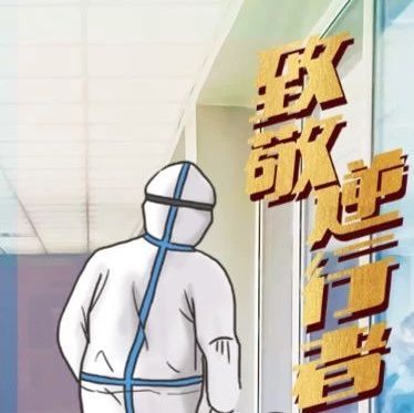 居家足球训练技法：劳职院足球社教你如何安