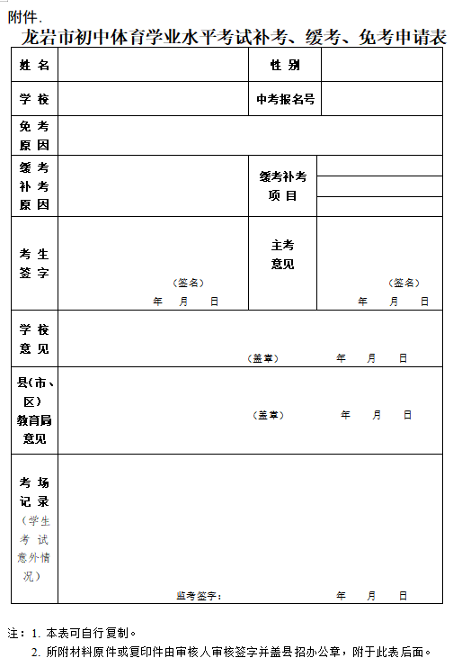 篮球绕杆运球动作要领_体育考试篮球运球绕杆规则_篮球绕杆运球训练方法视频教程