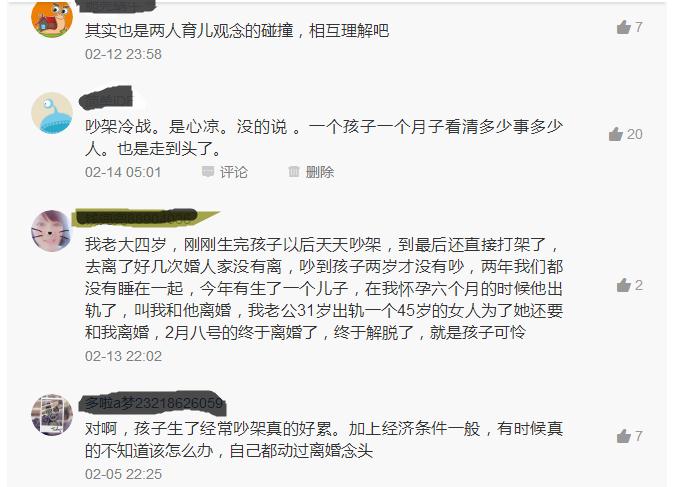 新手父母如何应对育儿挑战：化解矛盾，维护