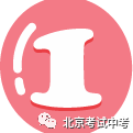 篮球绕杆运球训练方法及身体素质练习指南 