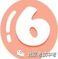 篮球绕杆运动_篮球绕杆运球动作要领_体育考试篮球运球绕杆规则