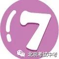 体育考试篮球运球绕杆规则_篮球绕杆运动_篮球绕杆运球动作要领