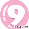 体育考试篮球运球绕杆规则_篮球绕杆运球动作要领_篮球绕杆运动