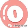 篮球绕杆运动_体育考试篮球运球绕杆规则_篮球绕杆运球动作要领