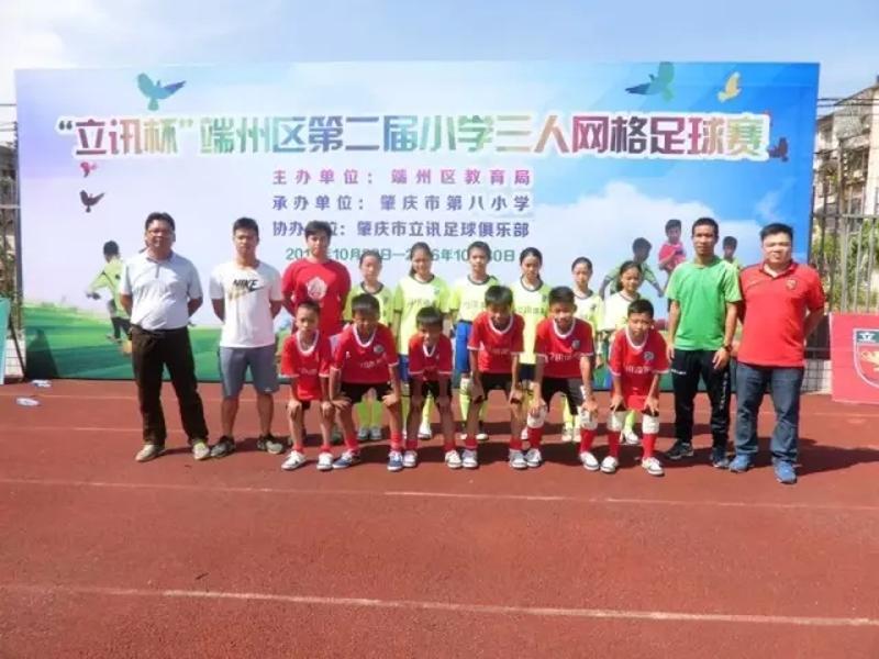 小学生足球大赛_小学足球比赛冠军_桂城小学生足球赛冠军