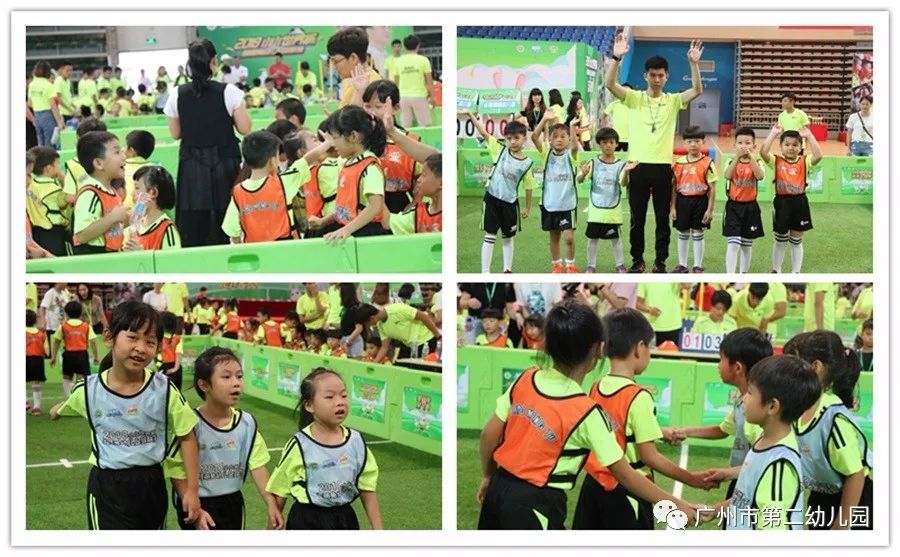 2018小小世界杯幼儿足球联赛总决赛：超