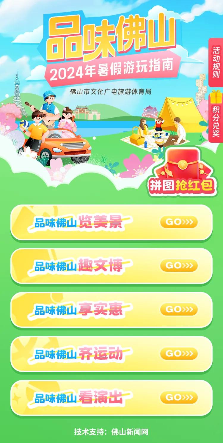 揭阳篮球队_揭阳市篮球联赛_第一届揭阳市篮球比赛冠军