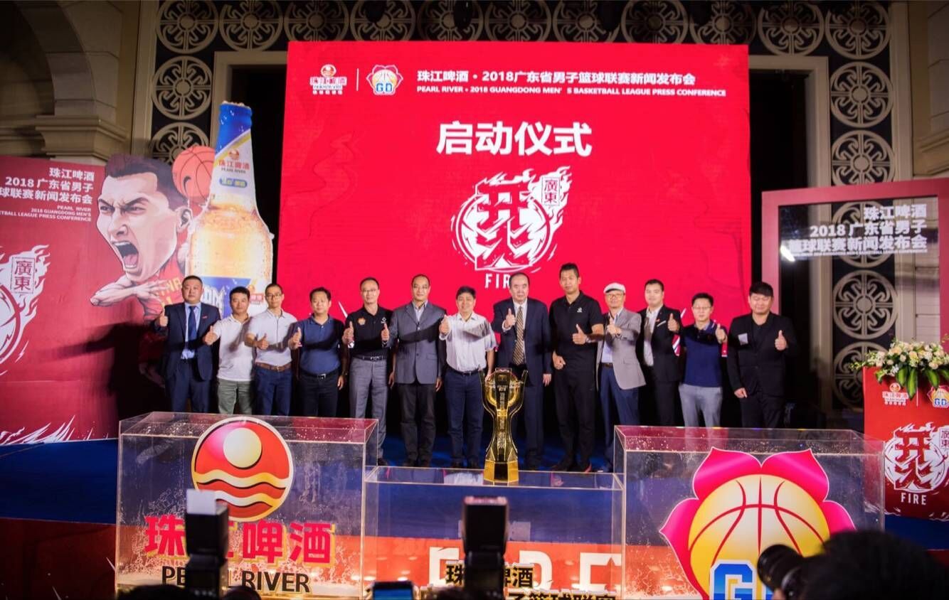 2018广东省男子篮球联赛全新启航，珠江