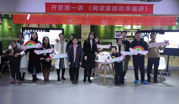 成都优优教育读书会：陈老师与于老师分享亲